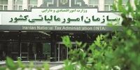 زمان اجرایی شدن قانون مالیات بر ارزش افزوده اعلام شد