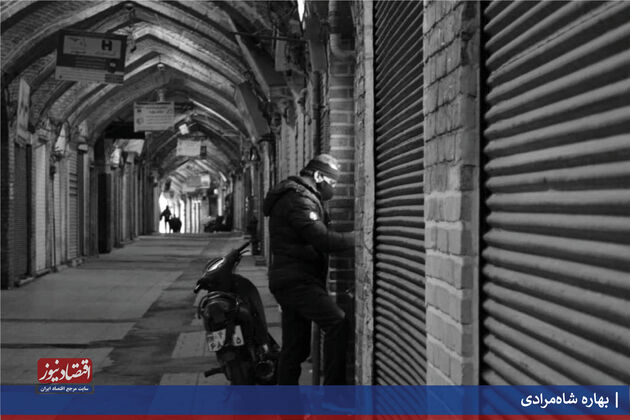 بازار تهران