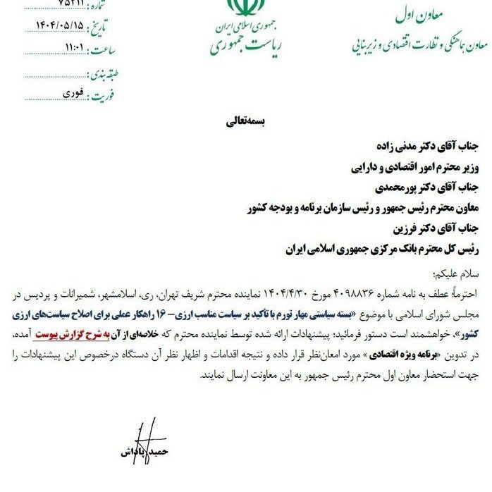 اقتصاد , 