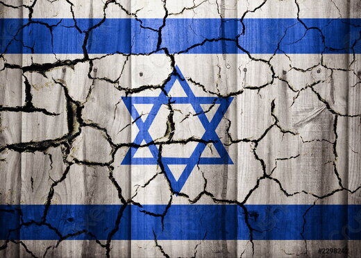 پیام معنادار ایران به اسرائیل!