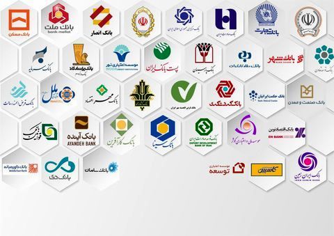 اعلام آمادگی بانک‌های ایرانی برای تعویق پرداخت تسهیلات