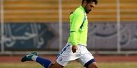 سرانجام طلسم فوتبالیست ایرانی شکست