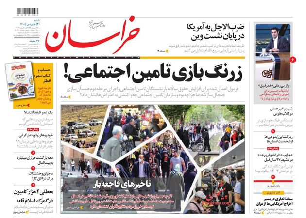 khorasannews