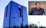 ضرب‌الاجل یک‌ماهه بانک مرکزی برای بازرسی ۲۴ هزار شعبه بانکی در سراسر کشور