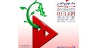 نخستین جشنواره مردمی هنر زنده است با حمایت برند هافمن برگزار شد