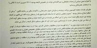 ماجرای نامه انتقاد رسمی مجلس به لایحه بودجه 1401