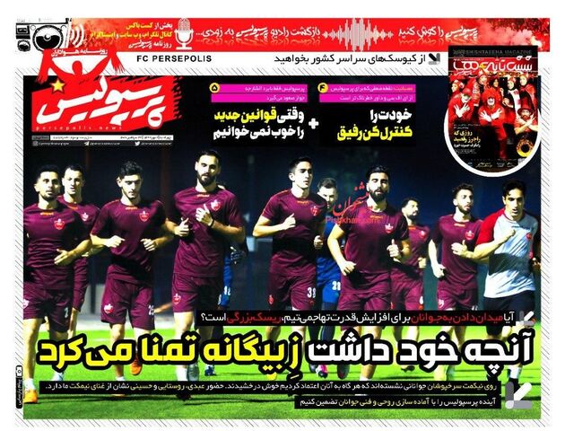 Perspolis