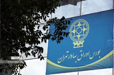 هفته رؤیایی بورس؛ از رشد ۹.۵ درصدی شاخص کل تا ورود ۱۶ هزار میلیارد تومان پول به سهام | فعالیت معاملاتی در سطح بالاست