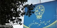 شرط بازگشت اعتماد به بازار سرمایه + فیلم