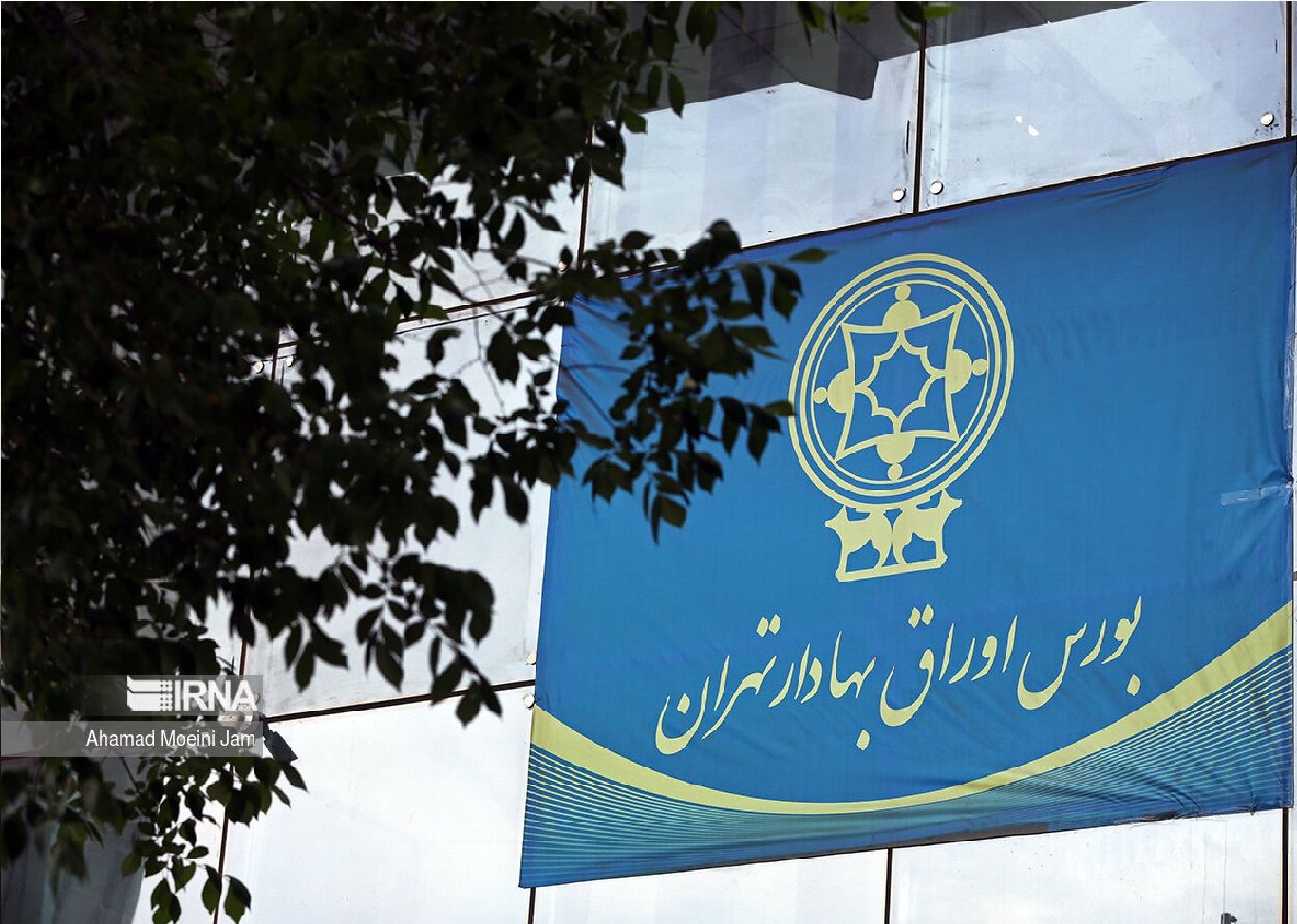 رونمایی از درآمد یک‌ساله بورس تهران