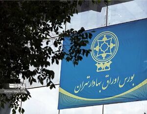 هفته رؤیایی بورس؛ از رشد ۹.۵ درصدی شاخص کل تا ورود ۱۶ هزار میلیارد تومان پول به سهام | فعالیت معاملاتی در سطح بالاست