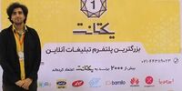 تاثیر منفی نوسانات دلار بر عملکرد استارت آپ‎ها