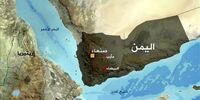 تجاوز مجدد آمریکا و انگلیس به خاک یمن
