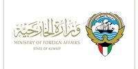 کویت سفیر چک را در ارتباط با تحولات فلسطین احضار کرد

