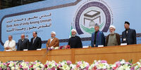 تصاویر سی و دومین کنفرانس بین المللی وحدت اسلامی با حضور رئیس جمهوری
