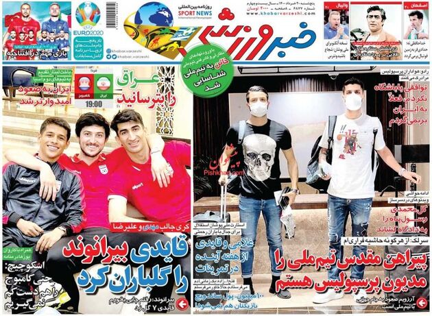 KhabarVarzeshi_s