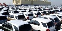 خبر فوری درباره بازگشایی سامانه فروش خودروهای خارجی