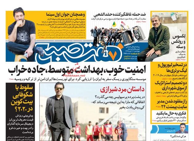 7sobh