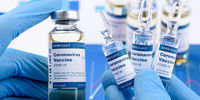 خبر مهم بانک مرکزی در مورد خرید واکسن کرونا