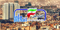 پای سوداگران به مسکن ملی هم باز شد!