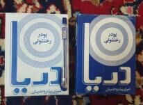 0c2cb723cf91b33b9e191bf945d3baa7