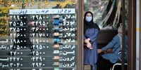 سقوط قیمت دلار،سکه و طلا