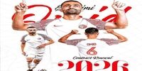 هافبک ایرانی الشمال قطر قرارداد خود را تمدید کرد