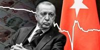«ترکیهِ اردوغان» در آستانه فروپاشی اقتصادی