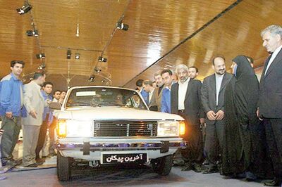 پیکان به تاریخ پیوست