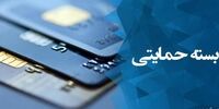 زندگی مردم با یارانه جدید چند روز دوام می‌آورد؟
