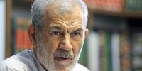 حسن غفوری فرد درگذشت