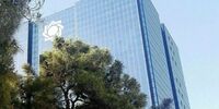 بانک مرکزی به واردکنندگان هشدار داد/ این نکات را رعایت کنید تا ارز بگیرید+ سند