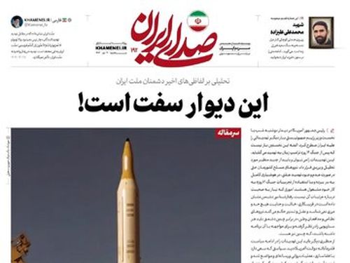 واکنش رسانه دفتر رهبر انقلاب به تهدید تازه ترامپ