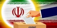 ستاد امنیت انتخابات تشکیل شد+ فیلم