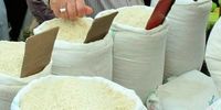 جدیدترین قیمت انواع برنج ایرانی اعلام شد
