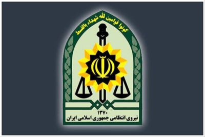 واکنش فراجا به شهادت 4 مامور پلیس در حادثه تروریستی کرمان