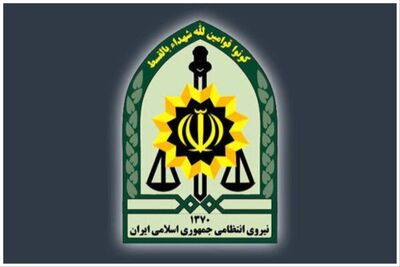 واکنش فراجا به شهادت 4 مامور پلیس در حادثه تروریستی کرمان