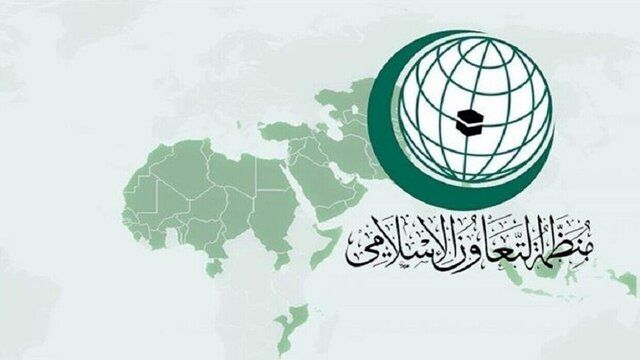 برگزاری نشست اضطراری سازمان همکاری اسلامی