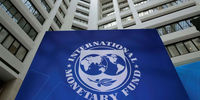 بانک مرکزی باید بیش از ۸۰۰ میلیارد به صندوق بین‌المللی پول دهد

