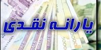 یارانه نقدی حذف می‌شود؟ / پاسخ معاون وزیر کار