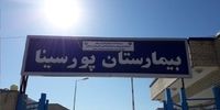 جزئیات جدید از انفجار رشت / شمار مصدومان افزایش یافت
