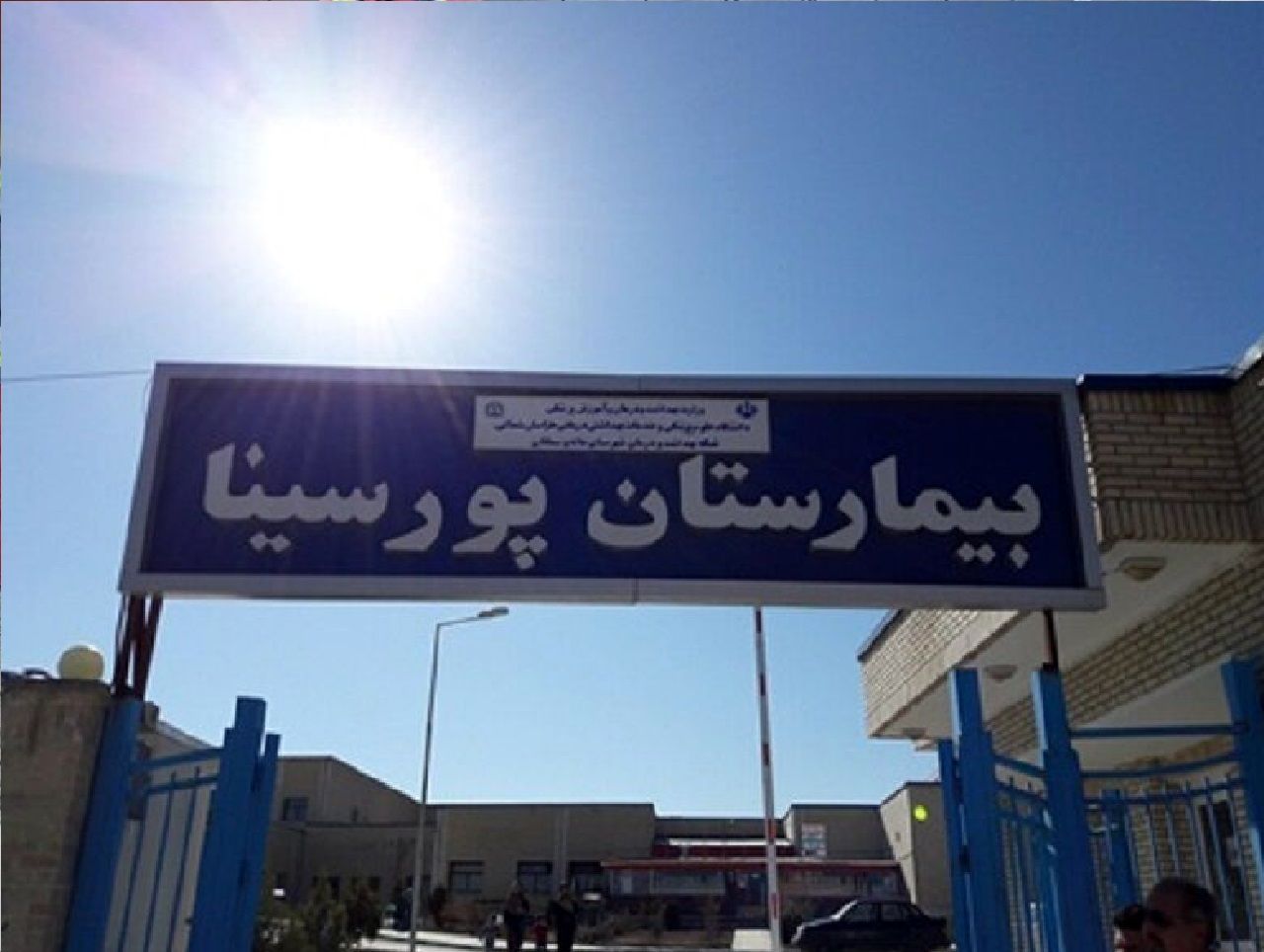 جزئیات جدید از انفجار رشت / شمار مصدومان افزایش یافت
