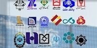 بانک‌ها  نقره داغ می‌شوند!
