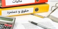 خبر مهم مجلس درباره همسان سازی حقوق کارگران در 1401
