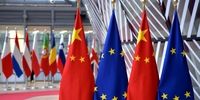 درخواست جدید اتحادیه اروپا از چین / پکن ، مسکو را در لیست سیاه قرار می دهد؟ 