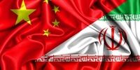 عکسی از دیدار روحانی وانگ‌ئی در توئیتر سخنگوی وزارت خارجه چین 