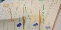 ۱۰ موردی که باید درباره سفته بدانید