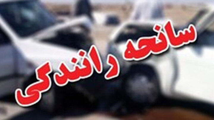 مرگبارترین جاده های ایران!