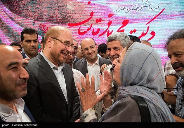 آئین تجلیل از خدمات فرهنگی و هنری محمدباقر قالیباف