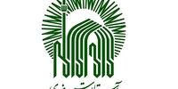 اطلاعیه روابط عمومی آستان قدس رضوی درباره حمله به سه طلبه 